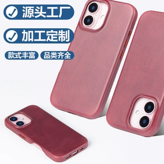 适用苹果16plus油蜡真皮手机壳iphone16promax牛皮磁吸磁吸动画