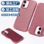 苹果动画iphone16promax16plus手机壳