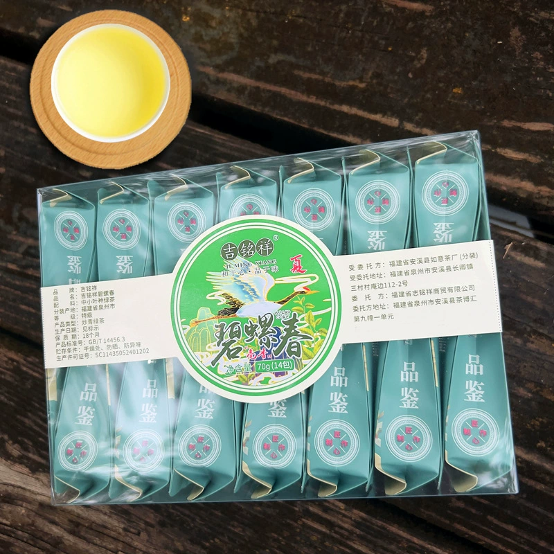 Гора улун, чай Дяньцяоинь, зеленый чай, красный (черный) чай, жасминовый чай, улунок Да Хун Пао, маленькая сумка, набор