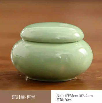 Sealed jar-Meiqing (1 piece)