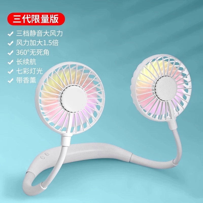 首掛けファン、超長バッテリー寿命、怠惰なUSB充電、小型、ポータブル、学生寮、オフィスデスクトップ|undefined