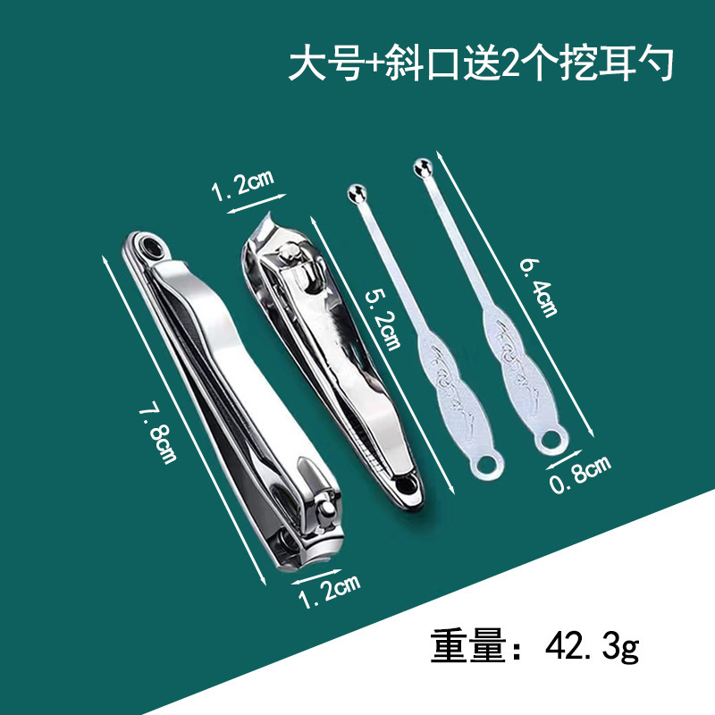 0818爪切り、マニキュア用、単品、大小サイズ、爪切り、やすり付き、家庭用爪切り、ネイルケアツール|undefined