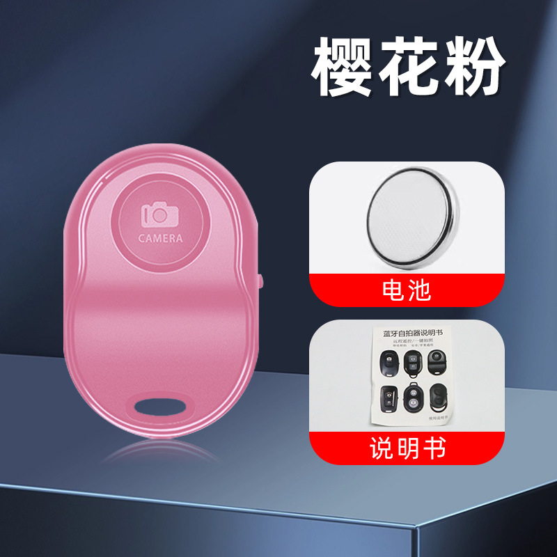 Control remoto universal multifunción con carga, Bluetooth para cámara de video y móvil, venta al por mayor de fábrica