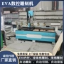 数控成型切割一体雕刻机