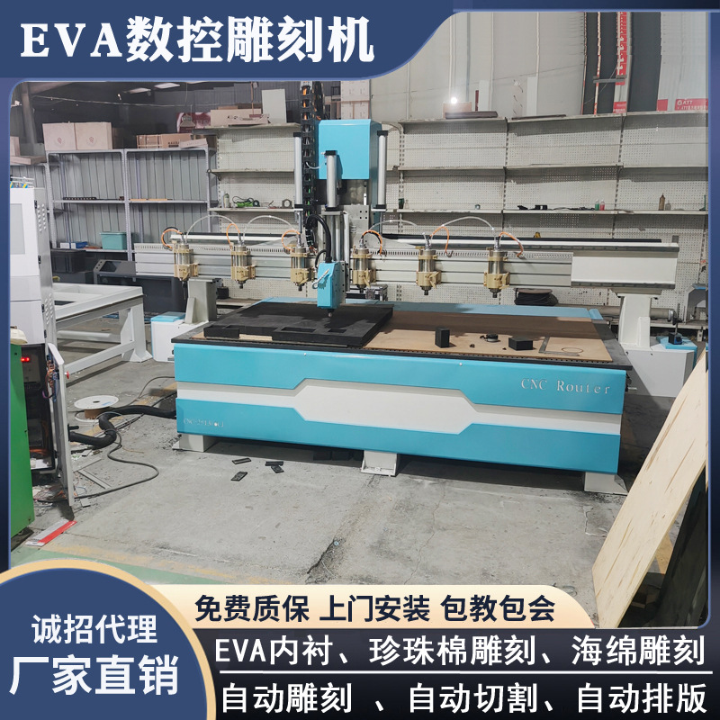 EVA内衬雕刻机工具盒泡绵内衬多功能切割雕刻一体机eva托盘雕刻机