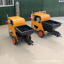 砂浆喷涂机品牌/图片/价格 快速水泥砂浆喷涂机 小型多功能喷涂机