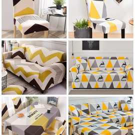 ✅RP4T批发弹力通用餐桌椅子套罩保护坐垫靠背黄色家用凳子套四季