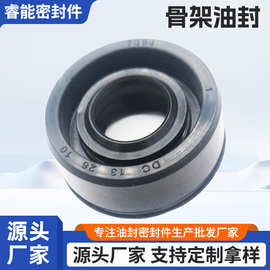 批发骨架油封13*26*10N黑7394，0.4丁晴橡胶油封密封圈机械密封件