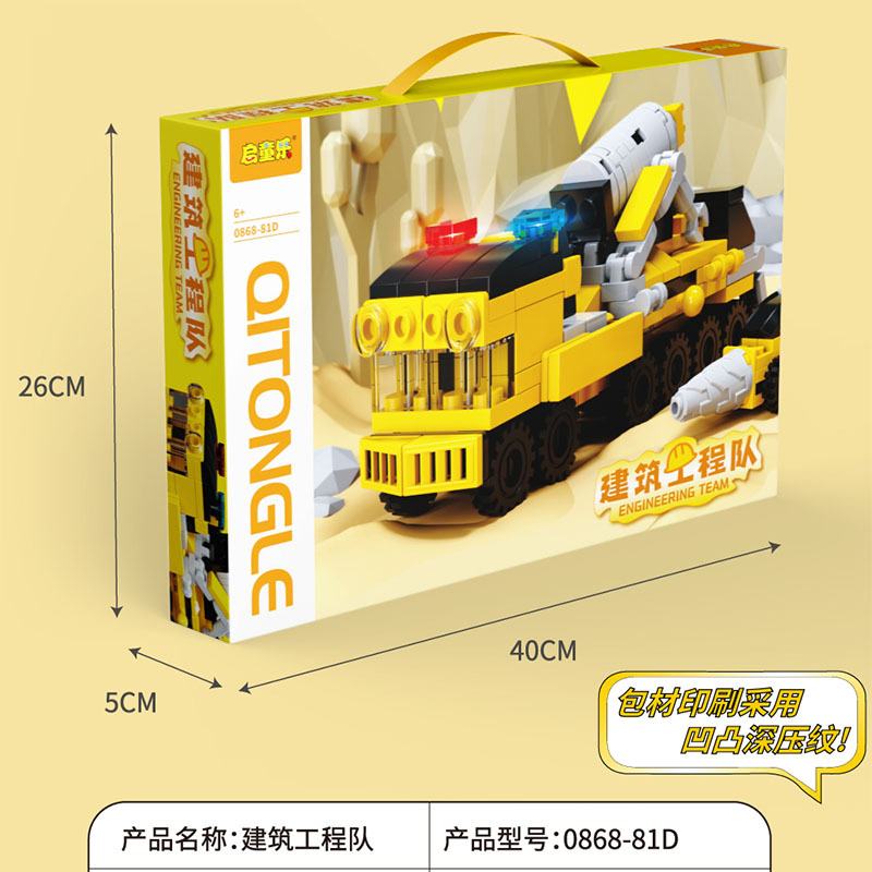 Equipo de ingeniería de construcción (200 + pcs)