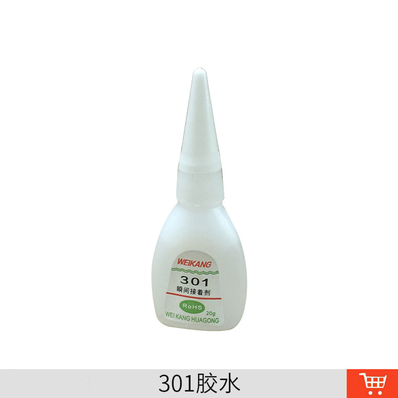 粘接 金属塑料无白化快速干胶水皮革木材 透明亚克力瞬干胶