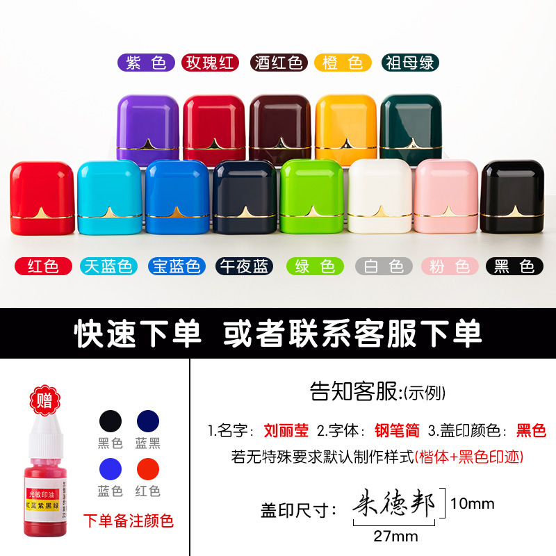 새로운 06 시그니처 씰(27*10mm)