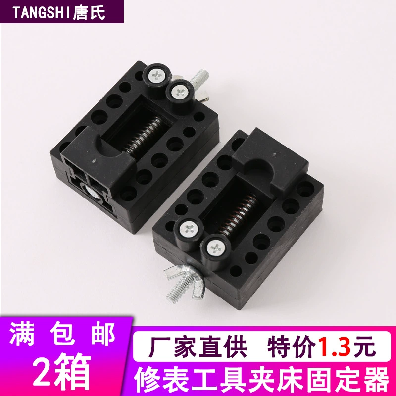 Инструмент для ремонта стола Фиксатор Зажим Держатель циферблата Тиски Play Орех Микро Резьба Уплотнение Кровати Нефрит Оливковый Сердечник