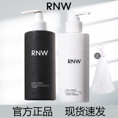 Rn w洗顔料男性専用洗顔料オイル収縮毛穴アミノ酸男性洗顔料公式正規品