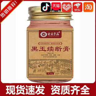 ���F؛����ؑ��Ʒ�����m���50g/ƿ֧������