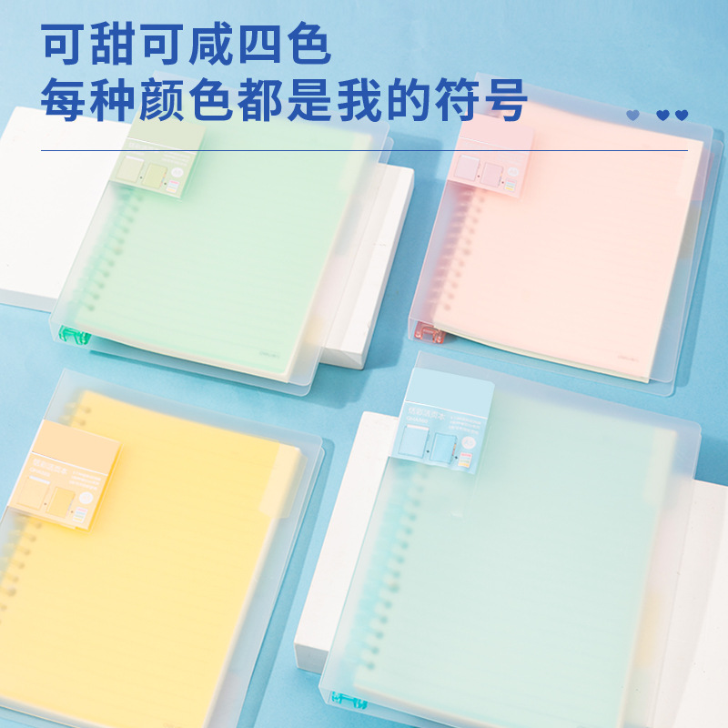 Cuaderno de hojas sueltas Deli QHA560 /A5, varios cuadernos creativos y sencillos para estudiantes