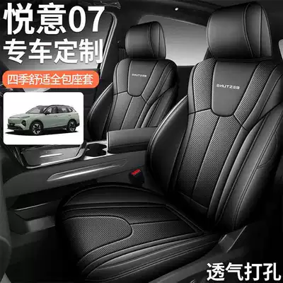 full coverage, all-season special seat Modelə uyğun (Original) oturacaq örtükləri