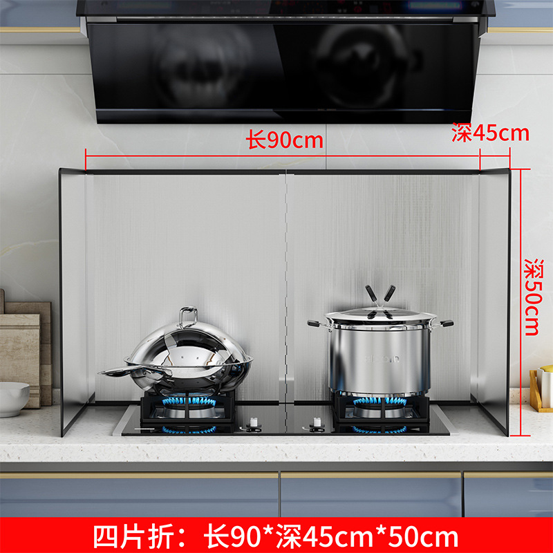 Acero inoxidable a prueba de aceite deflector cocina a prueba de salpicaduras ventilador de cocina aislamiento térmico deflector cocina Placa de aceite estufa de gas