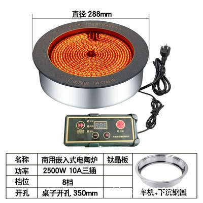 Diameter 288-2500mm, 2500W