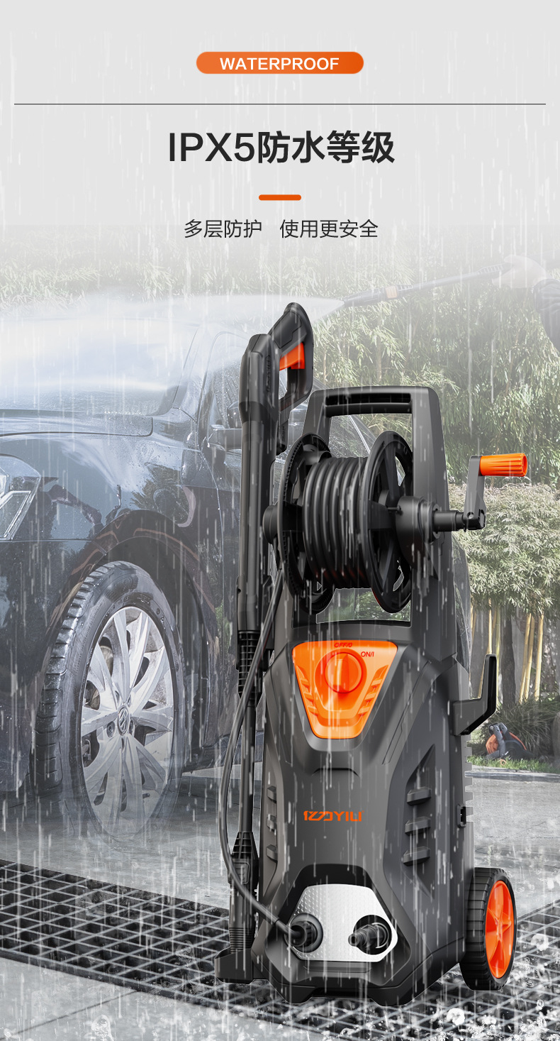 Yili car washer high pressure 220v car water gun water pump high power powerful washing and cleaning machine household car brush gun