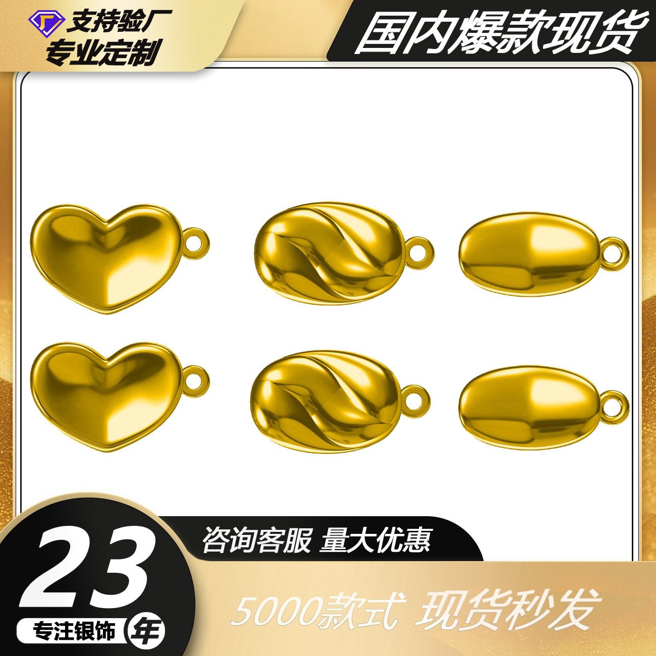 Sample Pictures of Ingot Clasps Wholesale Earrings Custom Jewelry Processing Necklaces Bracelets Rings Earrings E-Commerce Silver Jewelry Couple