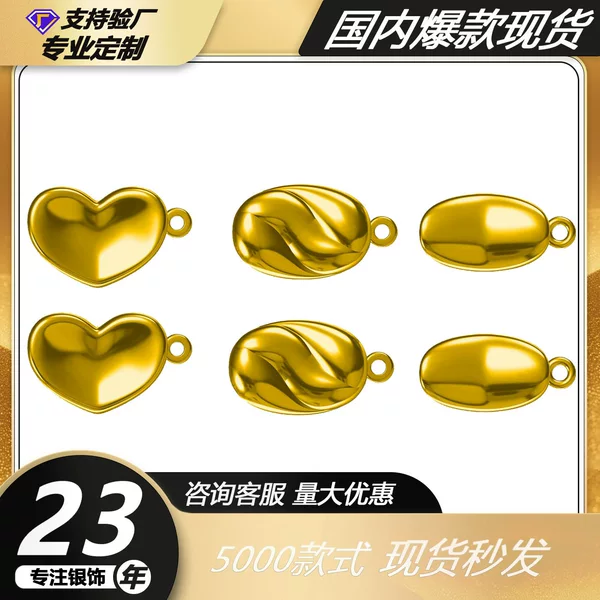 Sample Pictures of Ingot Clasps Wholesale Earrings Custom Jewelry Processing Necklaces Bracelets Rings Earrings E-Commerce Silver Jewelry Couple