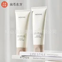 Douyin хит продаж, порошок красоты, травяной гель алоэ вера, 80 г, увлажняющий гель-крем, увлажняющий, нелипкий
