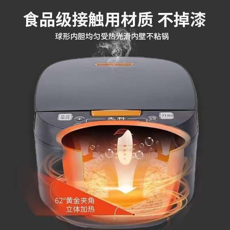新款智能家用电饭煲不粘锅 5L大容量多功能电饭锅礼品批发厂家|undefined