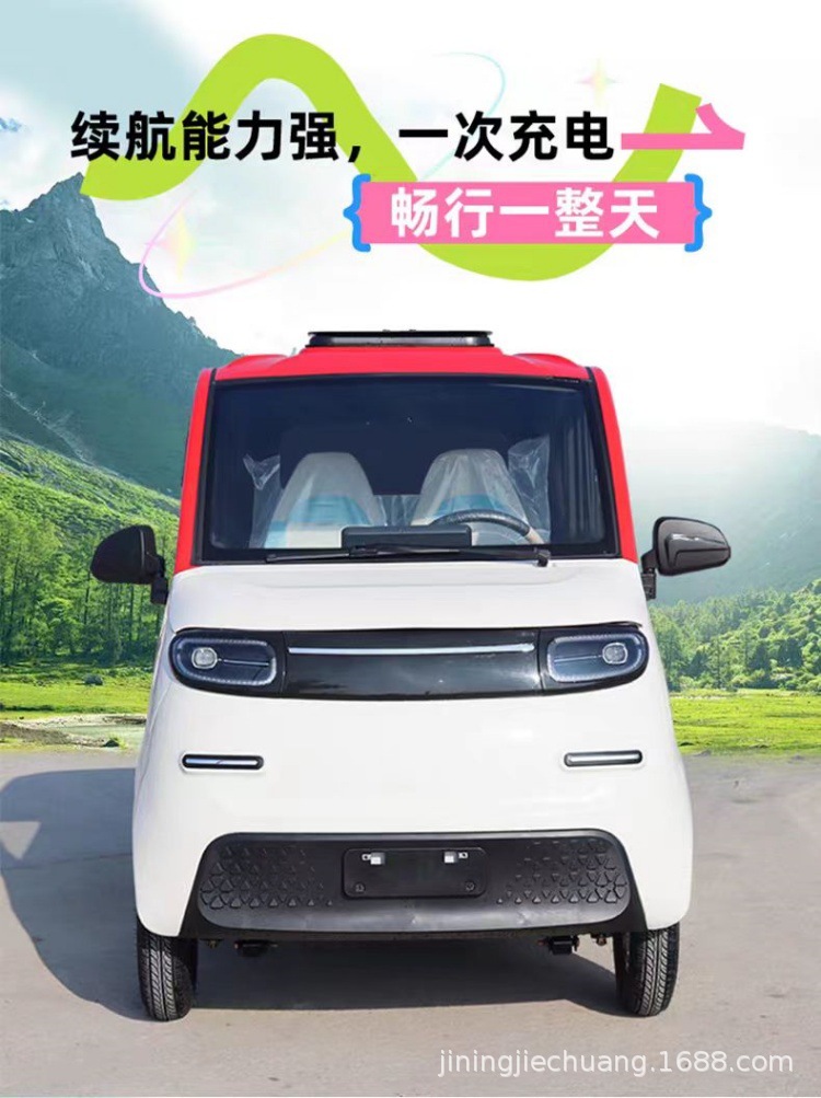 Electric Four-Wheel Scooter for Elderly, Household