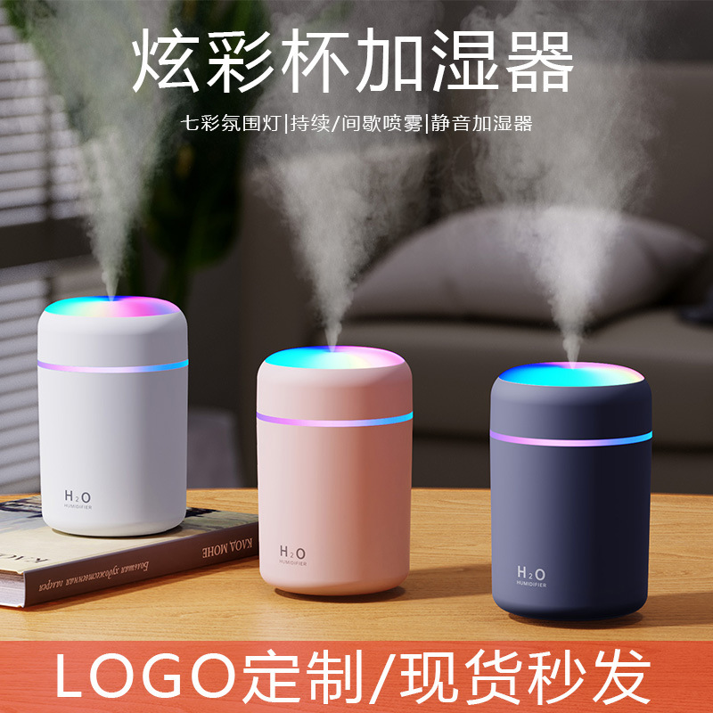 Humidificador de Coche con Forma de Taza Colorida, Luz Ambiental para el Hogar, Mini USB, Regalo, Luz Ambiental con Logotipo