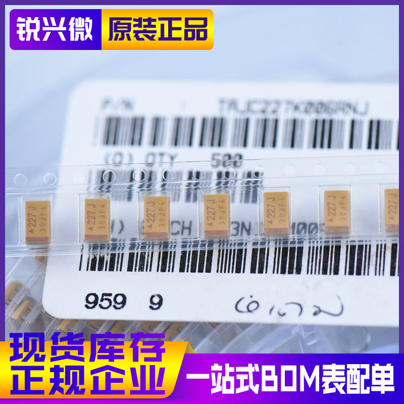 6032 220UF 6.3V C型 227J 全新原装 贴片钽电容 TAJC227K006RNJ