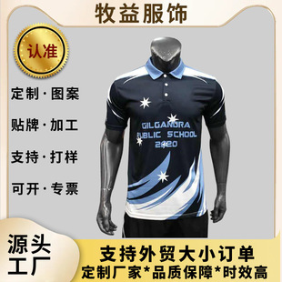Foreign Trade Lapel Polo Shirt Custom Fitness Coach Uniform Referee Tennis Uniform Golf Quick-Drying Sports Polo Shirt for Men