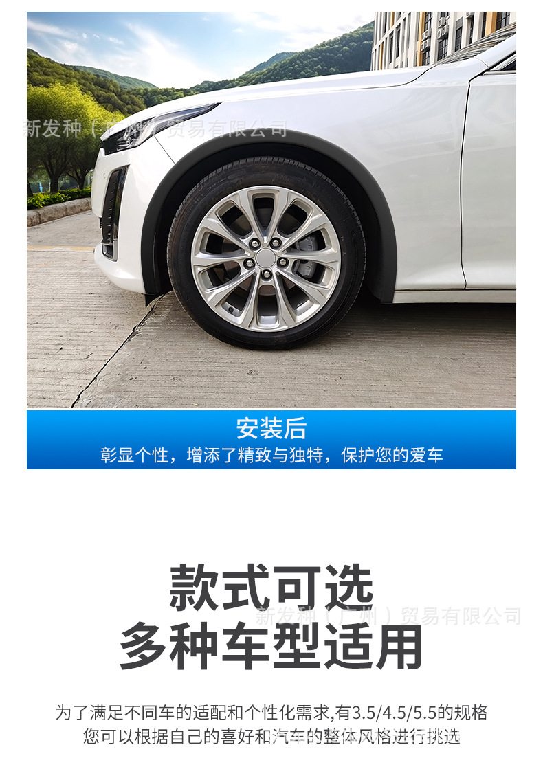 Automobile universal rubber wheel eyebrow carbon fiber pattern wheel eyebrow trim strip non-destructive installation wheel anti-collision strip mudguard strip