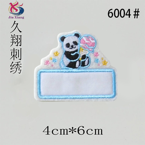 源头工厂现货配套可爱动物刺绣布贴diy服装饰熨烫补丁贴跨境货源