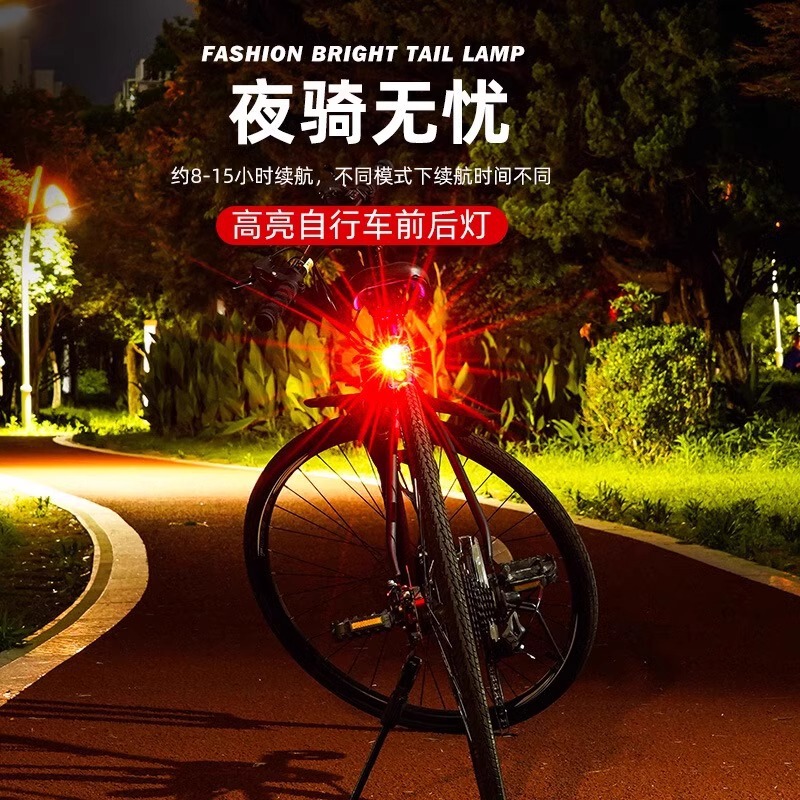Mountain bike night riding rear tail light night children's special burst flash charging front and rear warning flash night light