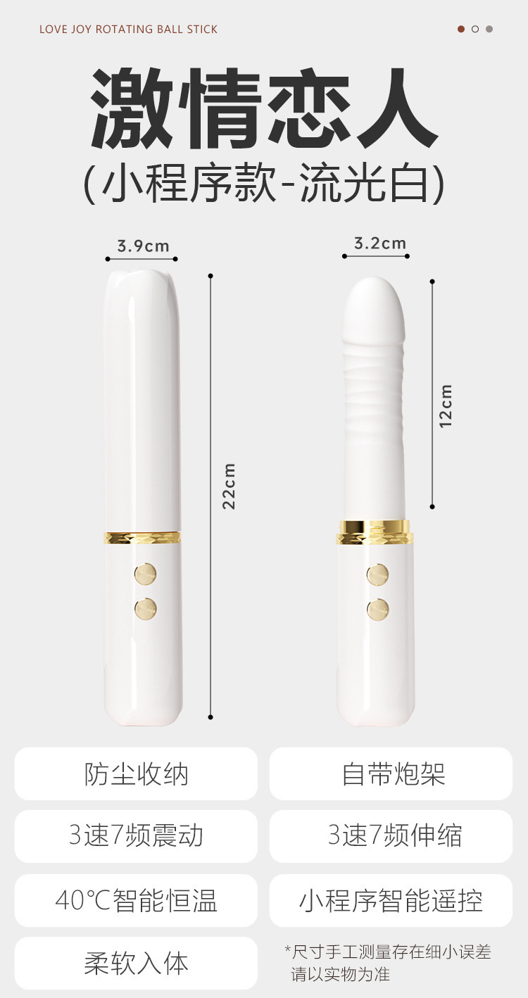 Passionate Lover App-Controlled Mini Vibrator with Telescopic and Heating Functions, White — detail image 1