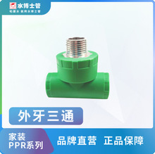 ˮ��ʿ���bppr�oˮ�܌������ ������ͨ ������Ƕ���B©