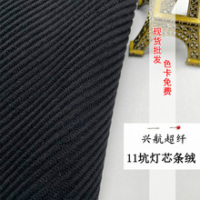 11�ӟ�о�l�qȫ��]ֱ�l�q�����b���b11�l��о�q���ϼ��l�q