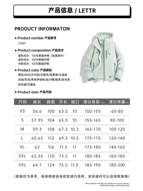 啄木鸟黄色冲锋衣女2025新款三合一可拆卸户外防风防水登山服外套|undefined