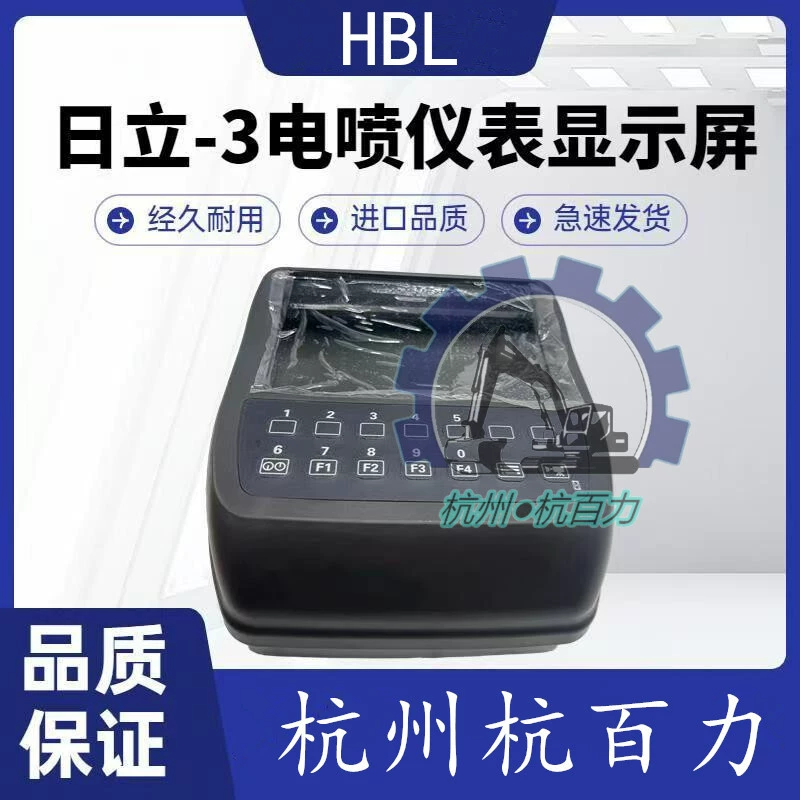 4652262 дисплей экскаватора Hitachi ZX200-3 ZX360-3 дисплей ZX450-3