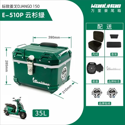 Wanlihao Peugeot Django 150 Motorcycle trunk - jango-510p-spruce-green-lining-double-black-backrest
