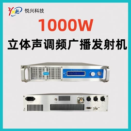 广播发射机;公共广播系统;其他天线