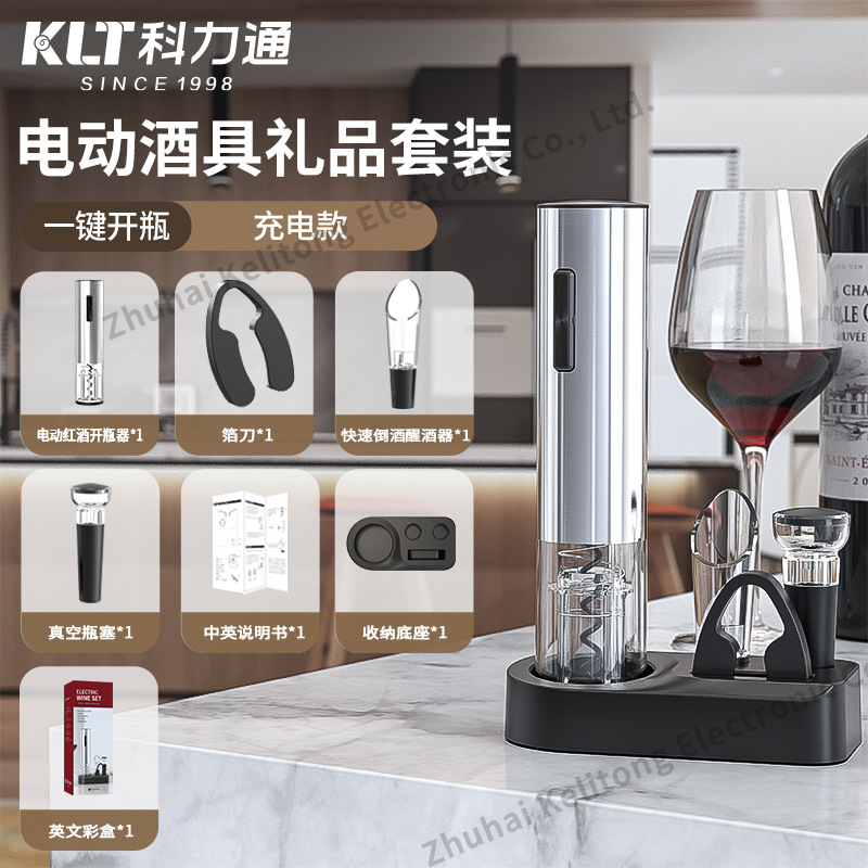 Suministro directo de fábrica KLT ventas nacionales transfronterizas USB vino tinto abridor de botellas eléctrico recargable de acero inoxidable