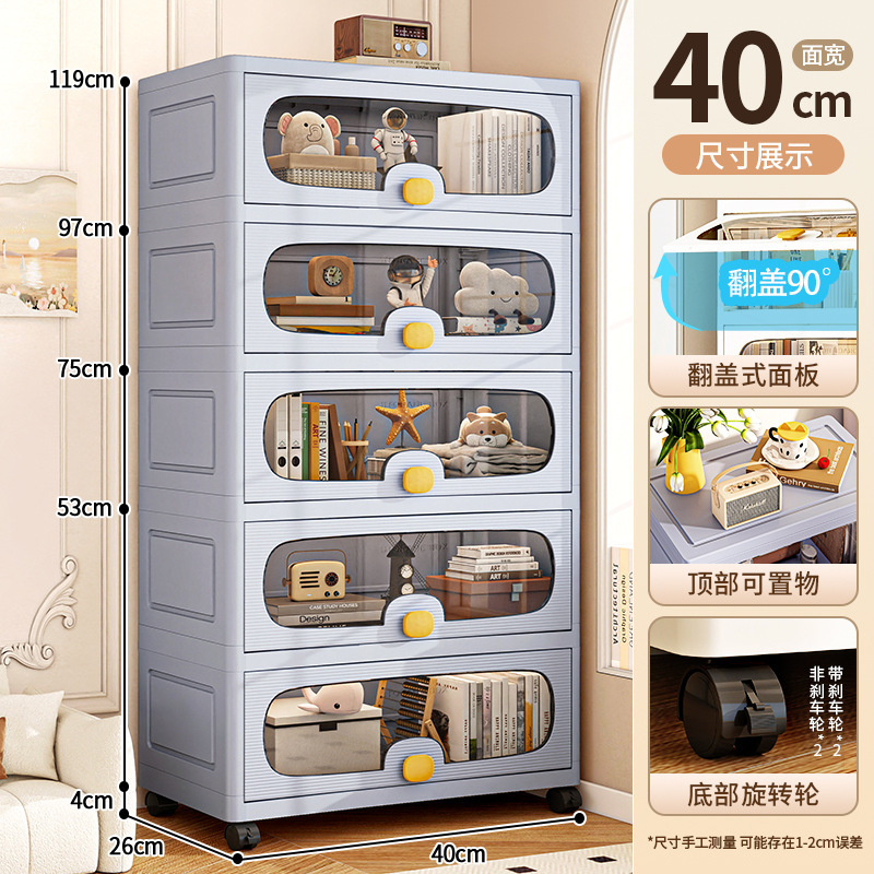 家庭用多層収納棚子供用玩具服収納棚リビングルームカバー式置物スナック棚置物棚|undefined