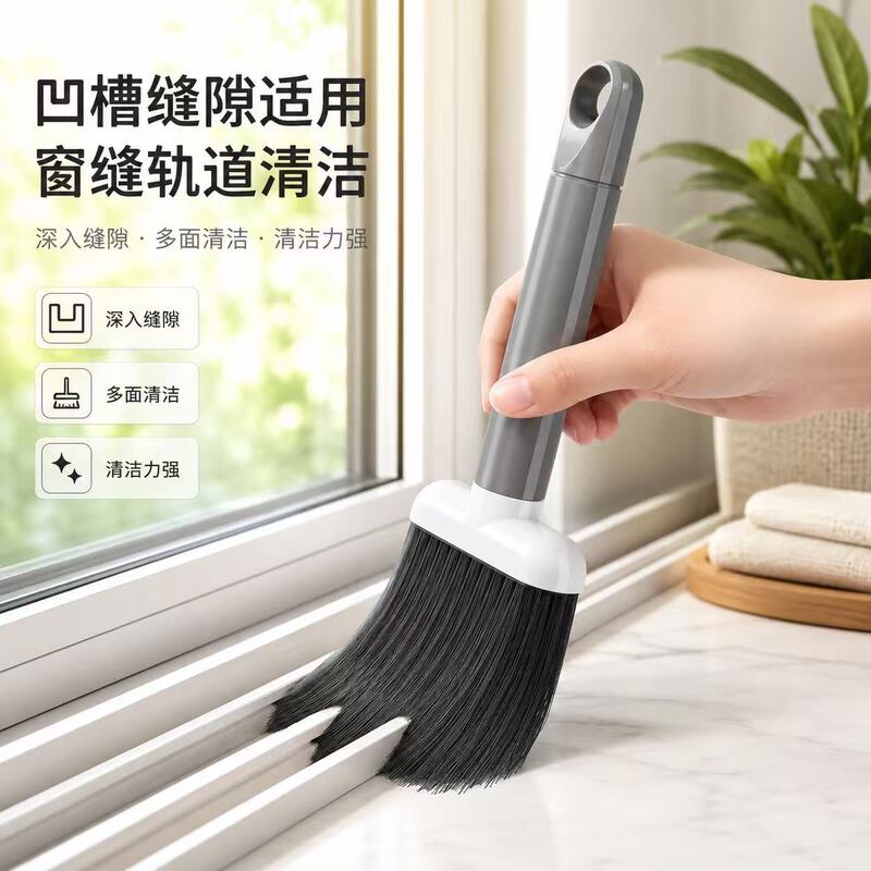 Multi-Functional Household Dust Removal Brush for Window Grooves, Window Sills, and Crevices; Cleaning Tool for Dust Removal at Home Multi-Functional Household Dust Removal Brush for Window Grooves, Window Sills, and Crevices; Cleaning Tool for Dust Removal at Home