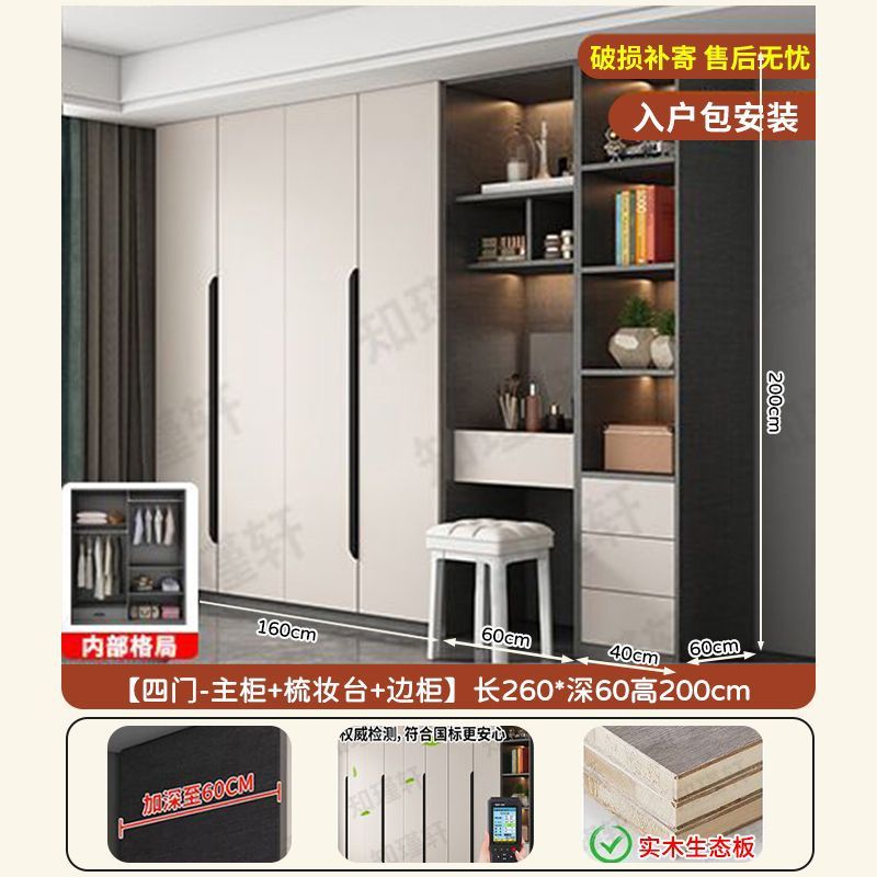 Todo el armario de madera sólida de una puerta a la parte superior del armario dormitorio familiar moderno simple de cuatro o cinco o seis puertas armario image 14
