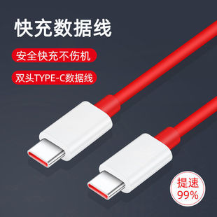 �m��һ��8T������65W�W�侀1+8Tpro�W���늾��ptypeC���֙C���