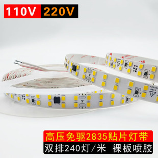 110V 220V�߉�led�p��240���z�����ճ��ˮ�NƬ�������Դ��