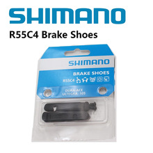 SHIMANO R55C4刹车块 自行车公路车圈刹铝边碳圈 刹车皮 盒装行货
