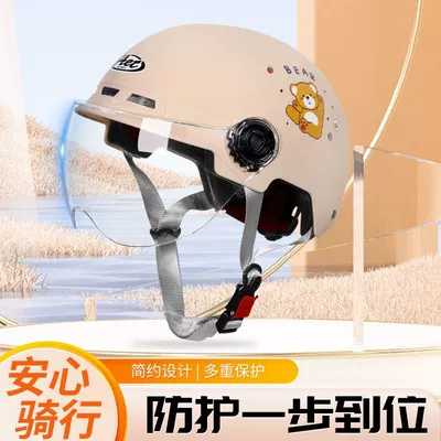 Auto Parts and Accessories – Universal Vehicle Summer Helmet