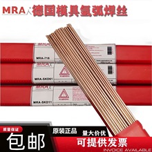 MRA SKD11/SKD61/718/H13/P20/45#ģa廡z1.0 2.5mm